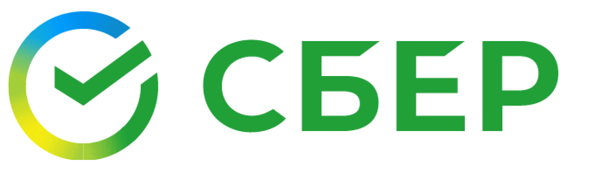 Сбер