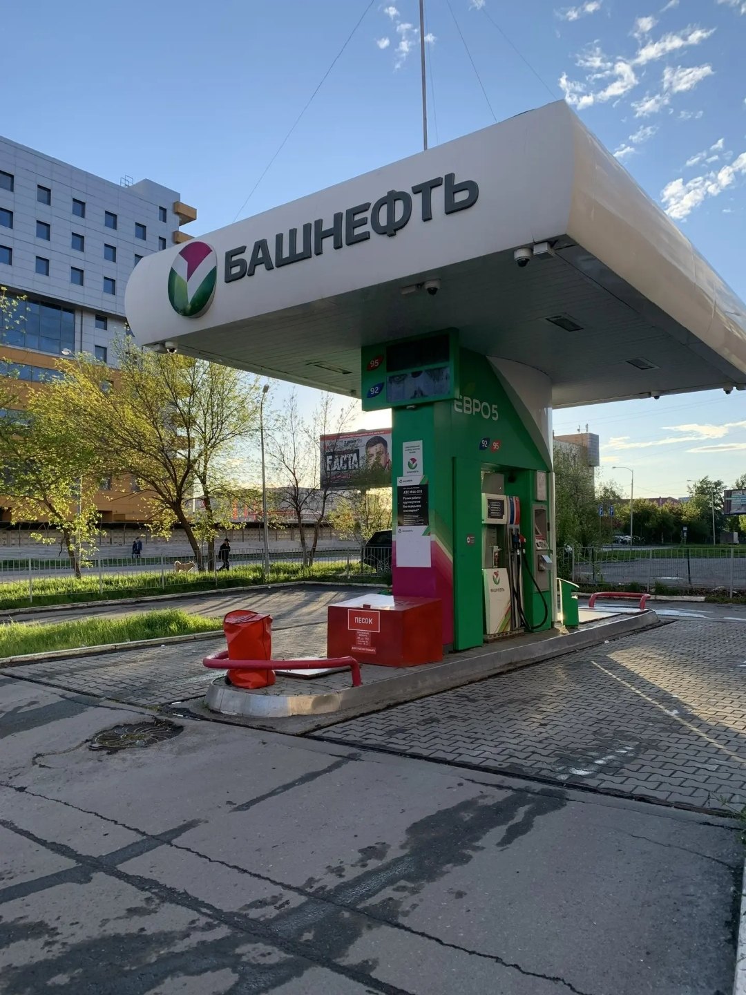 Ավտոլցակայանի լցասյուն