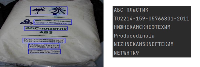 Текст на объекте
